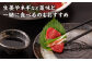 赤身馬刺し 計600g タレ大 馬刺し 赤身 熊本 馬肉 熊本県 真空パック 冷凍 刺身 九州 山鹿 小分け おつまみ 送料無料
