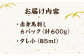 赤身馬刺し 計600g タレ大 馬刺し 赤身 熊本 馬肉 熊本県 真空パック 冷凍 刺身 九州 山鹿 小分け おつまみ 送料無料