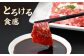 馬刺し 霜降り 100g×2パック タレ付き 馬肉 桜肉 ヘルシー 赤身 便利 真空パック 冷凍 熊本県 小分け おつまみ