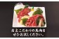馬刺し 霜降り 100g×2パック タレ付き 馬肉 桜肉 ヘルシー 赤身 便利 真空パック 冷凍 熊本県 小分け おつまみ