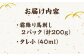 馬刺し 霜降り 100g×2パック タレ付き 馬肉 桜肉 ヘルシー 赤身 便利 真空パック 冷凍 熊本県 小分け おつまみ