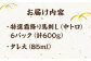 特選霜降り 馬刺し 中トロ 600g 馬肉 桜肉 便利 小分け タレ付き おつまみ 晩酌 冷凍 刺身 九州 熊本 山鹿 送料無料