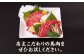 特選霜降り 馬刺し 大トロ 200g 馬肉 桜肉 便利 小分け タレ付き おつまみ 晩酌 冷凍 刺身 九州 熊本 山鹿 送料無料