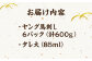 馬刺し ヤング 馬刺し 馬肉 桜肉 馬 肉 便利 小分け 6パック タレ付き 歯ごたえ 冷凍 刺身 九州 熊本県 送料無料 