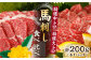  馬刺し 特選霜降り馬刺し 馬肉 桜肉 中トロ 大トロ タレ付き 冷凍 おつまみ 刺身 九州 熊本県 特産品 山鹿 送料無料