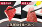  馬刺し 特選霜降り馬刺し 馬肉 桜肉 中トロ 大トロ タレ付き 冷凍 おつまみ 刺身 九州 熊本県 特産品 山鹿 送料無料