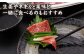 馬刺し 特選霜降り馬刺し 馬肉 桜肉 中トロ 大トロ タレ付き 冷凍 おつまみ 刺身 九州 熊本県 特産品 山鹿 送料無料