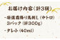 特選霜降り 馬刺し 中トロ 300g 馬肉 桜肉 便利 小分け タレ付き おつまみ 晩酌 冷凍 刺身 九州 熊本 山鹿 送料無料