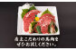 特選霜降り 馬刺し 中トロ 600g 馬肉 桜肉 便利 小分け タレ付き おつまみ 晩酌 冷凍 刺身 九州 熊本 山鹿 送料無料