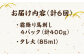 馬刺し 熊本 霜降り馬刺し タレ付き 馬肉 桜肉 便利 小分け 冷凍 真空パック おつまみ 晩酌 刺身 九州 山鹿 送料無料