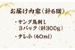 馬刺し ヤング 馬刺し 馬肉 桜肉 馬 肉 便利 小分け 3パック タレ付き 歯ごたえ 冷凍 刺身 九州 熊本県 送料無料 