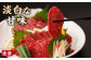  馬刺し 食べ比べ セット 霜降り馬刺し 馬肉 桜肉 霜降り 中トロ 赤身 タレ付き 冷凍 刺身 九州 熊本県 特産品 山鹿