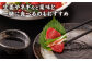  馬刺し 食べ比べ セット 霜降り馬刺し 馬肉 桜肉 霜降り 中トロ 赤身 タレ付き 冷凍 刺身 九州 熊本県 特産品 山鹿