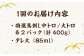  馬刺し 特選霜降り馬刺し 馬肉 桜肉 中トロ 大トロ タレ付き 冷凍 おつまみ 刺身 九州 熊本県 特産品 山鹿 送料無料