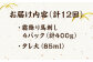 馬刺し 熊本 霜降り馬刺し タレ付き 馬肉 桜肉 便利 小分け 冷凍 真空パック おつまみ 晩酌 刺身 九州 山鹿 送料無料