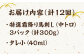 特選霜降り 馬刺し 中トロ 300g 馬肉 桜肉 便利 小分け タレ付き おつまみ 晩酌 冷凍 刺身 九州 熊本 山鹿 送料無料