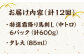 特選霜降り 馬刺し 中トロ 600g 馬肉 桜肉 便利 小分け タレ付き おつまみ 晩酌 冷凍 刺身 九州 熊本 山鹿 送料無料