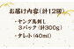 馬刺し ヤング 馬刺し 馬肉 桜肉 馬 肉 便利 小分け 3パック タレ付き 歯ごたえ 冷凍 刺身 九州 熊本県 送料無料 