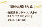  馬刺し 特選霜降り馬刺し 馬肉 桜肉 中トロ 大トロ タレ付き 冷凍 おつまみ 刺身 九州 熊本県 特産品 山鹿 送料無料