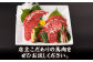  馬刺し 特選霜降り馬刺し 馬肉 桜肉 中トロ 大トロ タレ付き 冷凍 おつまみ 刺身 九州 熊本県 特産品 山鹿 送料無料