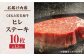 くまもと黒毛和牛 肉 ヒレ ステーキ 人気 牛肉 高級 焼肉 和牛ステーキ 国産 冷凍 アウトドア キャンプ 熊本県 山鹿市