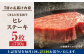 くまもと黒毛和牛 肉 ヒレ ステーキ 人気 牛肉 高級 焼肉 和牛ステーキ 国産 冷凍 アウトドア キャンプ 熊本県 山鹿市