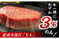 くまもと黒毛和牛 肉 ヒレ ステーキ 人気 牛肉 高級 焼肉 和牛ステーキ 国産 冷凍 アウトドア キャンプ 熊本県 山鹿市