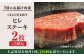 くまもと黒毛和牛 肉 ヒレ ステーキ 人気 牛肉 高級 焼肉 和牛ステーキ 国産 冷凍 アウトドア キャンプ 熊本県 山鹿市