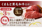 くまもと黒毛和牛 肉 ヒレ ステーキ 人気 牛肉 高級 焼肉 和牛ステーキ 国産 冷凍 アウトドア キャンプ 熊本県 山鹿市