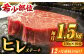 くまもと黒毛和牛 肉 ヒレ ステーキ 人気 牛肉 高級 焼肉 和牛ステーキ 国産 冷凍 アウトドア キャンプ 熊本県 山鹿市