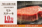くまもと黒毛和牛 肉 ヒレ ステーキ 人気 牛肉 高級 焼肉 和牛ステーキ 国産 冷凍 アウトドア キャンプ 熊本県 山鹿市