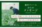 スイカ メロン セット 旬 果物 フルーツ ギフト ブランド 人気 新鮮 産地直送 甘い 一番果 熊本県 山鹿市  定期便