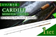 【数量限定】【シマノ釣り具】【先行予約】カーディフモンスターリミテッド DP93ML【高田つりぐ】 [ZCW024]