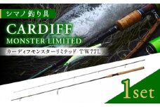 【数量限定】【シマノ釣り具】 【先行予約】カーディフモンスターリミテッド TW77L 【高田つりぐ】 [ZCW026]
