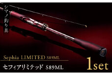 【先行予約】【数量限定】【シマノ釣り具】セフィアリミテッド S89ML 【高田つりぐ】 [ZCW028]