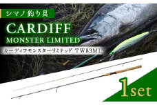 【数量限定】【シマノ釣り具】【先行予約】 カーディフ モンスター リミテッド TW83ML 【高田つりぐ】 [ZCW029]