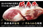 熊本県産 延寿牛 あか牛 モモ ブロック 国産 牛肉 赤身 塊肉 赤牛 褐牛 牛もも 九州 冷凍 ギフト お取り寄せ 送料無料