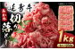 熊本県産 あか牛 和牛 切り落とし 計約1kg 牛肉 切り落とし 国産 和牛 ブランド牛 小分け 冷凍 熊本産 山鹿市 送料無料