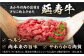 熊本県産 あか牛 和牛 切り落とし 計約1kg 牛肉 切り落とし 国産 和牛 ブランド牛 小分け 冷凍 熊本産 山鹿市 送料無料