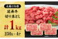 熊本県産 あか牛 和牛 切り落とし 計約1kg 牛肉 切り落とし 国産 和牛 ブランド牛 小分け 冷凍 熊本産 山鹿市 送料無料