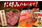 熊本県産 延寿牛 あか牛 モモ ブロック 国産 牛肉 赤身 塊肉 赤牛 褐牛 牛もも 九州 冷凍 ギフト お取り寄せ 送料無料