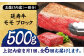 熊本県産 延寿牛 あか牛 モモ ブロック 国産 牛肉 赤身 塊肉 赤牛 褐牛 牛もも 九州 冷凍 ギフト お取り寄せ 送料無料