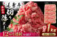 熊本県産 あか牛 和牛 切り落とし 計約1kg 牛肉 切り落とし 国産 和牛 ブランド牛 小分け 冷凍 熊本産 山鹿市 送料無料