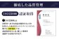 純国産 馬刺し 赤身 ユッケ 桜納豆 食べ比べ セット 馬肉 桜肉 ヘルシー 専用タレ 小分け おろし生姜 冷凍 ギフト 山鹿市