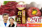 純国産 馬刺し 赤身 ユッケ 桜納豆 食べ比べ セット 馬肉 桜肉 ヘルシー 専用タレ 小分け おろし生姜 冷凍 ギフト 山鹿市