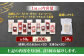  馬刺し 熊本肥育 食べ比べ セット 希少部位 レア 贅沢 タレ付き 生姜付き 冷凍 小分け 馬肉 刺身 山鹿市 おつまみ 晩酌