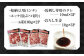 純国産 馬刺し 赤身 ユッケ 桜納豆 食べ比べ セット 馬肉 桜肉 ヘルシー 専用タレ 小分け おろし生姜 冷凍 ギフト 山鹿市