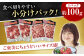 純国産 馬刺し 赤身 ユッケ 桜納豆 食べ比べ セット 馬肉 桜肉 ヘルシー 専用タレ 小分け おろし生姜 冷凍 ギフト 山鹿市