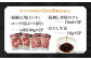 純国産 馬刺し 赤身 ユッケ 桜納豆 食べ比べ セット 馬肉 桜肉 ヘルシー 専用タレ 小分け おろし生姜 冷凍 ギフト 山鹿市