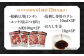 純国産 馬刺し 赤身 ユッケ 桜納豆 食べ比べ セット 馬肉 桜肉 ヘルシー 専用タレ 小分け おろし生姜 冷凍 ギフト 山鹿市